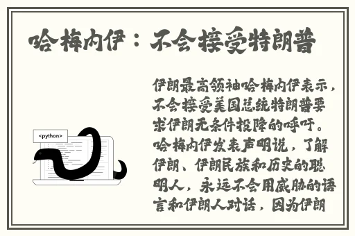 免费中文字幕在线电影